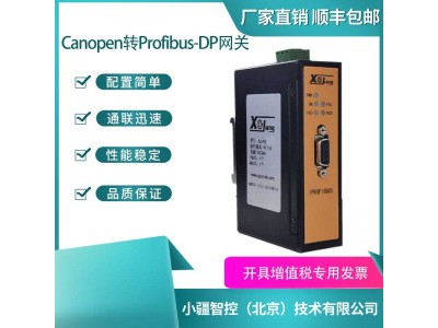 小疆智控CANOpen转ProfiBus网关GWPB7031