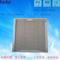 KAKU卡固FU-9806A/B P1 P3风扇通风过