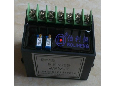 WFM-P,WF-01,WF-A位置发生器模块，电动执行器