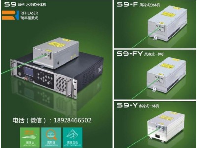 纳秒绿光激光器532nm擅长在玻璃上雕刻出不同的图案