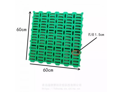 羊圈的漏粪板羊板子 塑料羊脚垫规格60乘60