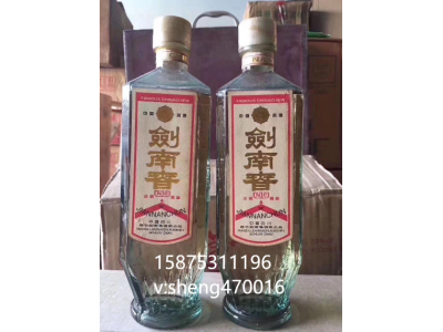 1986年裸玻璃瓶剑南春酒价格，剑南春酒厂直批