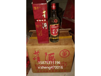 董酒30年窖藏价格，贵州1992年董酒52度报价