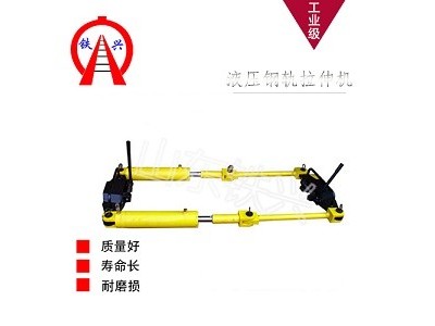 广州LG-600液压钢轨拉伸器可以这么保养