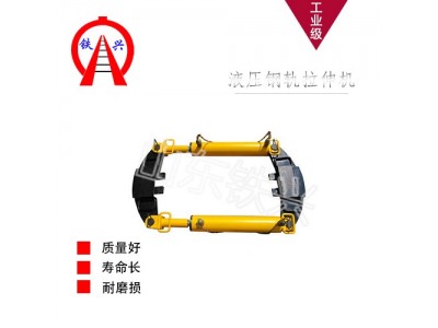 泉州LG-900液压钢轨拉伸器保养步骤