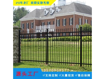 无焊安装铁艺围栏工艺 茂名学校烤漆围墙护栏 惠州公园锌钢栅栏