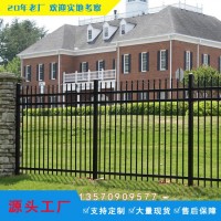 无焊安装铁艺围栏工艺 茂名学校烤漆围墙护栏 惠州公园锌钢栅栏