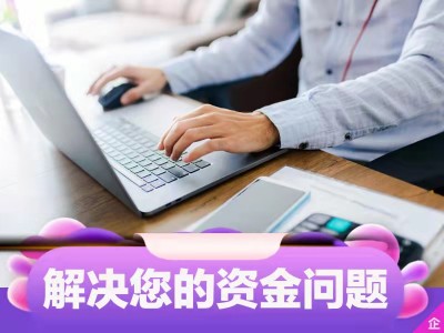 东莞汽车抵押贷款-全款车二次抵押贷款