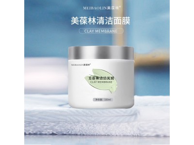 美葆林清洁面膜100ml