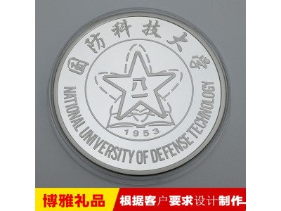 同学会纪念品 同学会银币定制 同学20周年礼品制作图2