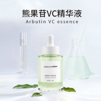 美葆林熊果苷VC精华液招商