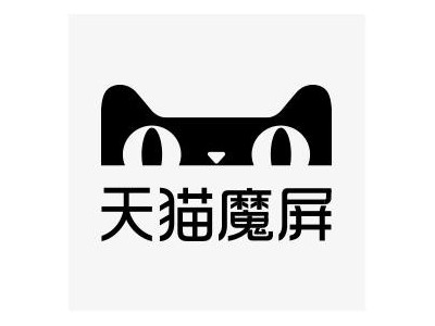 提供 天猫魔屏售后服务电话 天猫魔屏投影仪维修点 不开机图4