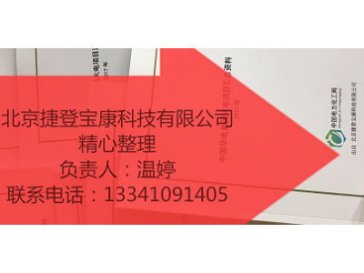 2022-2023年全国规划中新建电厂及投产电厂项目汇总