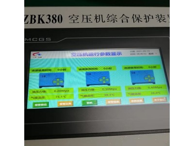 ZBK380空压机断油保护装置（断水保护装置）