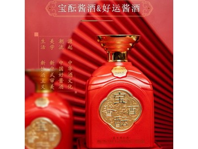 宝酝酱酒中国红 酱香型白酒53度 大曲坤沙425ml*4瓶