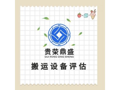 山东省泰安市专利评估知识产权评估方法有哪些字号评估公司