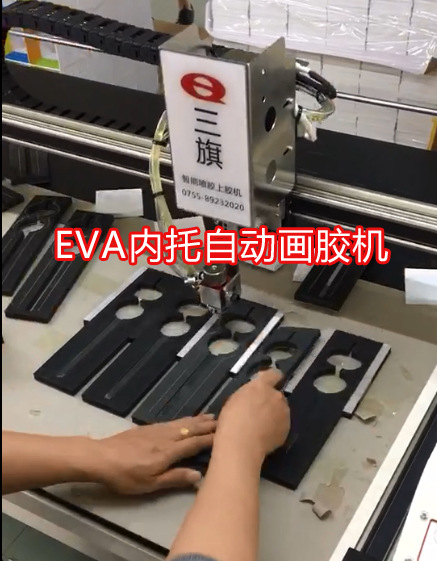 EVA点胶机 (4)