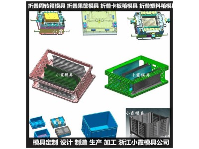 新款塑胶塑胶箱子模具 新款塑胶冷藏箱模具