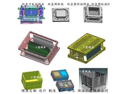 新款注塑工具箱模具 新款注塑箱子模具