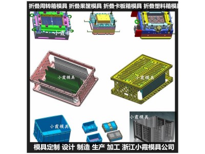 PA6保温箱注塑模具 PC70%+ABS30%冷藏箱注塑模具