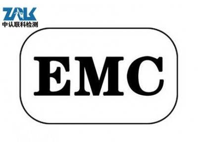 显示屏EMC检测办理