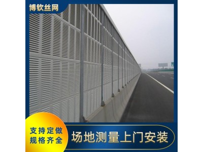 高速公路声屏障 公路吸声屏障 噪声治理隔声墙图3