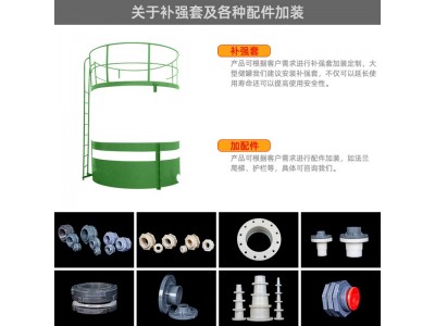 重庆綦江3吨塑料储罐 立式平底pe水箱 化工贮罐 消防蓄水箱图5