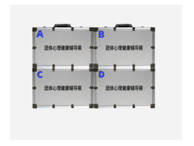 长沙团体心理辅导箱