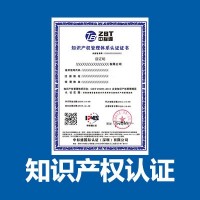 广东深圳三体系认证中标通认证一站式
