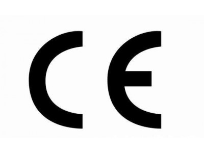 电源模块CE认证办理