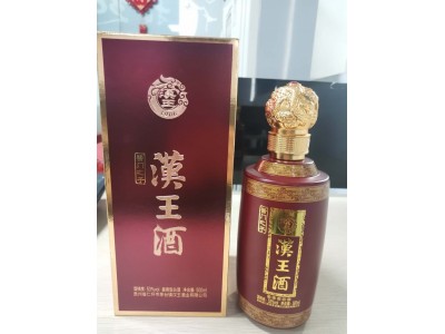 汉王传承酒汉王酱门之子汉王经典酒 纯粮坤沙酒 聚会招待用酒