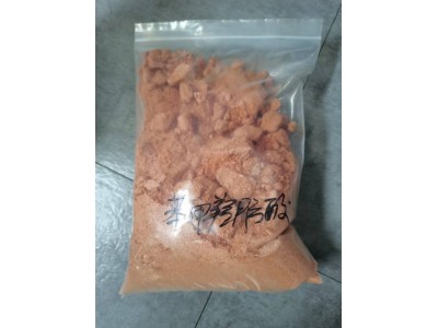 苯甲羟肟酸 495-18-1 菱锌矿捕收剂