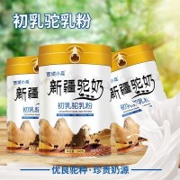 中老年奶粉西域小兵初乳驼乳粉 贴牌代工品牌推荐新疆特色贵不贵