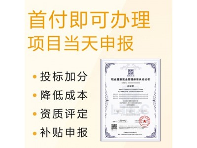 深圳优卡斯ISO14001环境管理体系认证办理