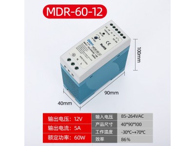 MDR-60W-12/24V 迷你型导轨式开关电源