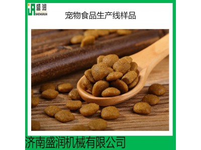 猫粮狗粮颗粒加工设备 膨化犬粮颗粒机器 中小型犬粮加工生产线图3