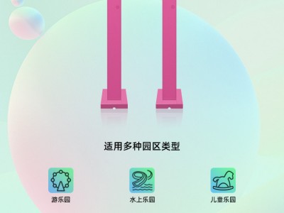 新乡游乐场多样化会员营销系统线上购票扫码刷卡一体验票机安装图3