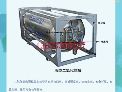 江苏二氧化碳爆破设备施工队