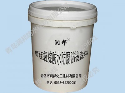 SHJS聚碳硅氧烷防水防腐涂料