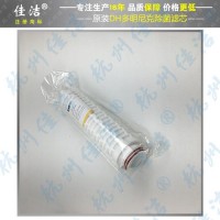 派克多明尼克管道过滤器滤芯ZCHB-1C