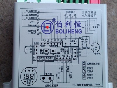 电动阀门执行器 新PT-3D-J 阀门电动装置配件 电动头