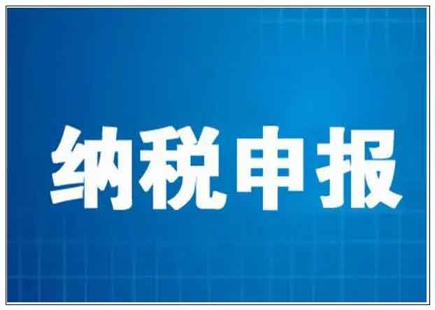 简易申报是什么意思（简易申报和标准申报的区别） 