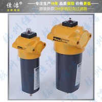 parkerOIL-X压缩空过滤器 AAP015CBFX 