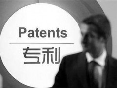 企业进行专利申请的好处有哪些？具体有哪些作用？