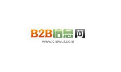 B2B信息网 - 线上采购批发|b2b贸易网