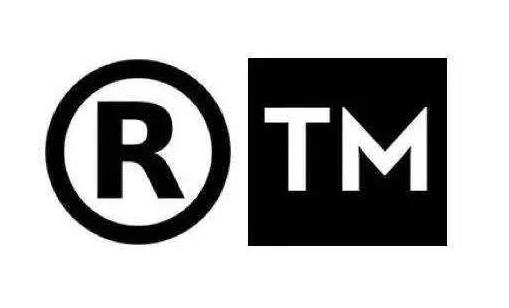 商标tm和r有什么区别（TM商标与R商标的概念） 
