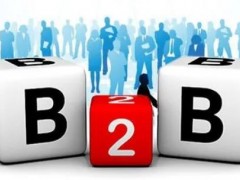 最新b2b网站排名（B2B网站十大品牌）