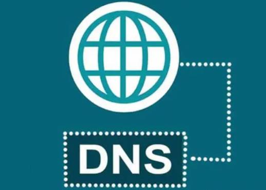 dns加速什么意思（DNS域名解析加速服务）