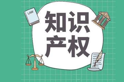 阿里知识产权保护平台审核不通过（了解知识产权投诉不通过的原因）