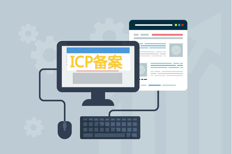 互联网信息服务行业都需要做ICP备案吗？什么是ICP备案？